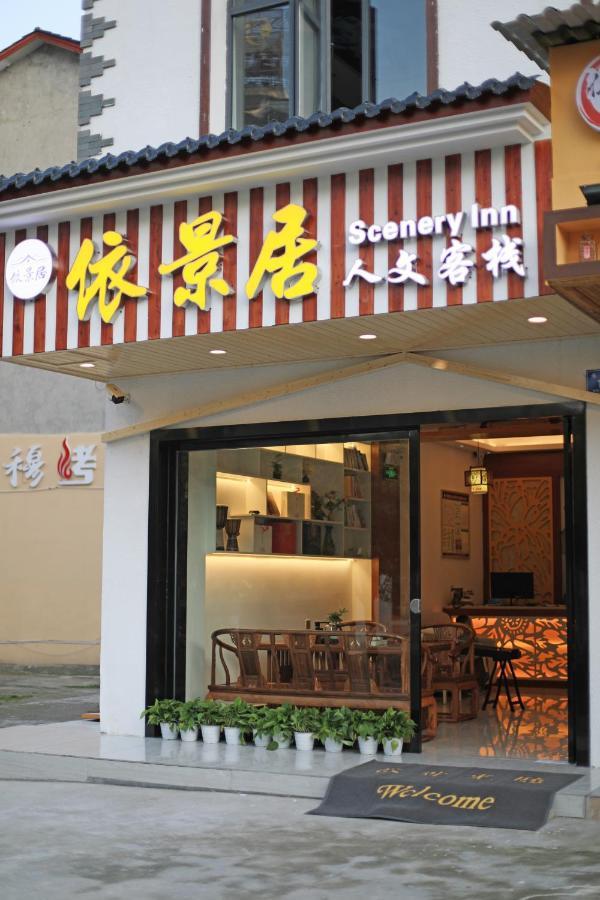 Yijingju Humanistic Inn Zhangjiajie Luaran gambar