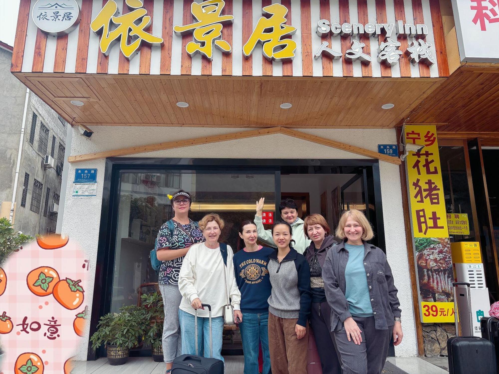 Yijingju Humanistic Inn Zhangjiajie Luaran gambar